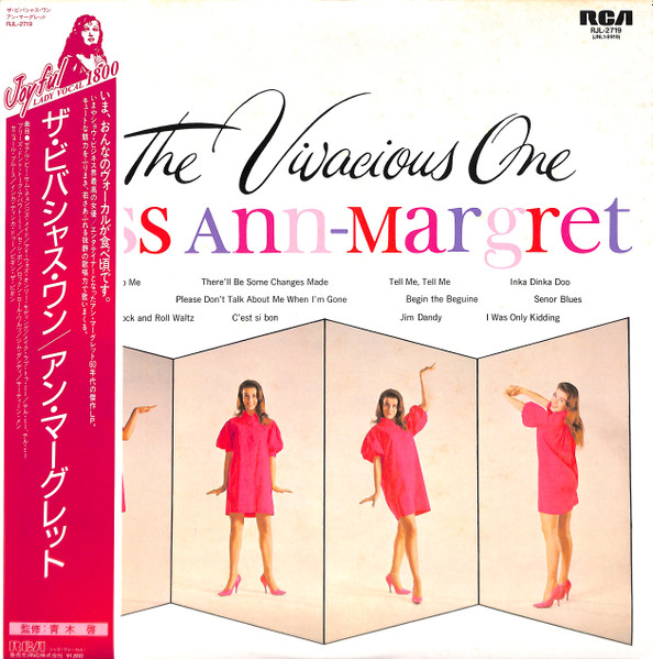 Miss Ann-Margret - The Vivacious One | Releases | Discogs