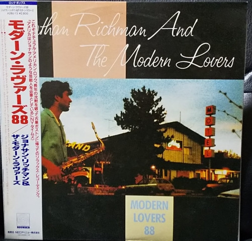 Jonathan Richman & The Modern Lovers - Modern Lovers 88 