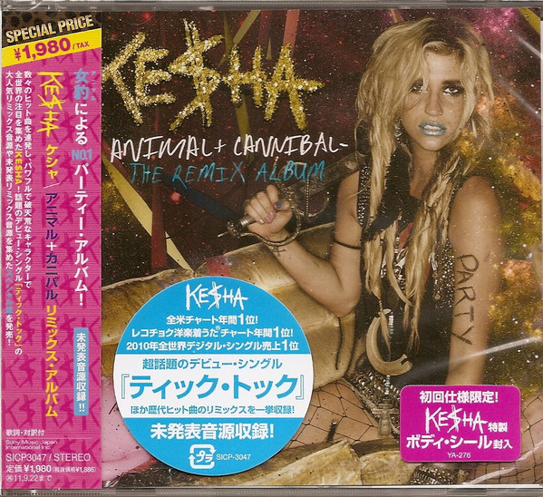 Ke$ha – Animal + Cannibal - The Remix Album (2011, CD) - Discogs
