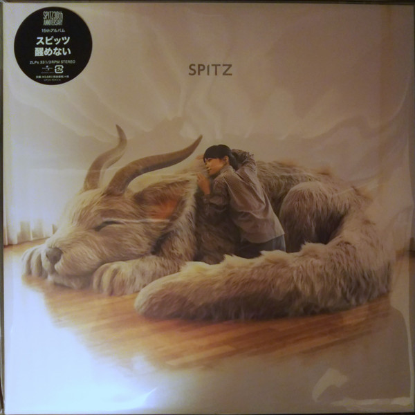 Spitz – 醒めない (2016, Gatefold, Vinyl) - Discogs
