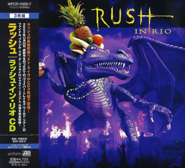 Rush - Rush In Rio | Releases | Discogs