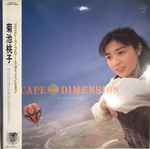 Momoko Kikuchi - Escape From Dimension | Releases | Discogs