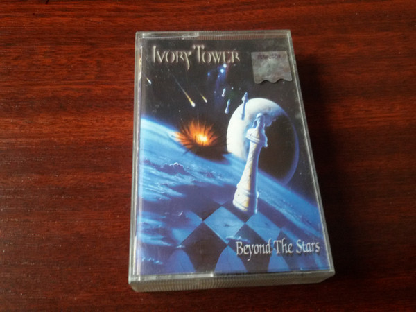 Ivory Tower – Beyond The Stars (CD) - Discogs