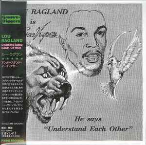 Lou Ragland - Understand Each Other" album cover