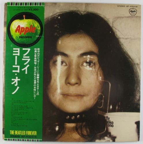 Yoko ONO☆Fly UK Apple オリジナル - レコード