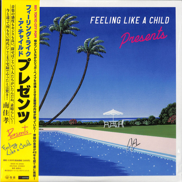 Presents – Feeling Like A Child (2022, Vinyl) - Discogs