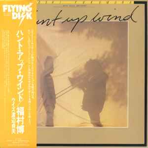 Hiroshi Fukumura - Hunt Up Wind album cover