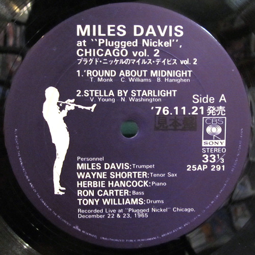 Miles Davis – Miles Davis At Plugged Nickel, Chicago Vol.2 (1976