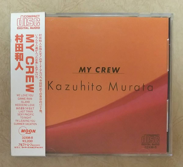 Kazuhito Murata – My Crew (1984, Vinyl) - Discogs