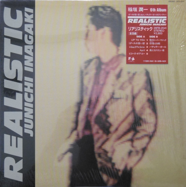 Junichi Inagaki = 稲垣潤一 – Realistic (1986, Vinyl) - Discogs