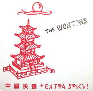 The Wontons - Extra Spicy! album cover
