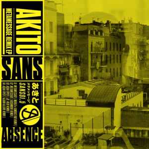 Akito (7) - Metamessage Remix EP album cover