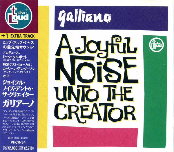 Galliano A joyful noise unto the creator (Vinyl Records, LP