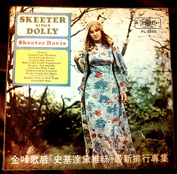 descargar álbum Skeeter Davis - Skeeter Sings Dolly