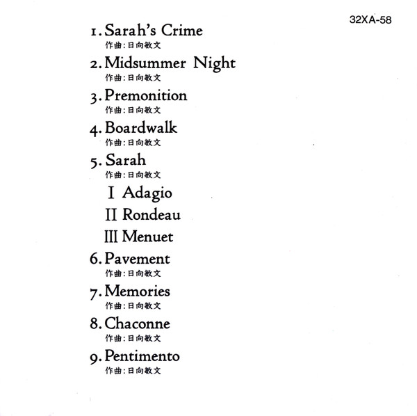 Toshifumi Hinata – Sarah's Crime (1986, CD) - Discogs