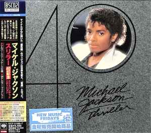 Michael Jackson – Thriller (2022, Expanded Edition, Blu-spec CD2 