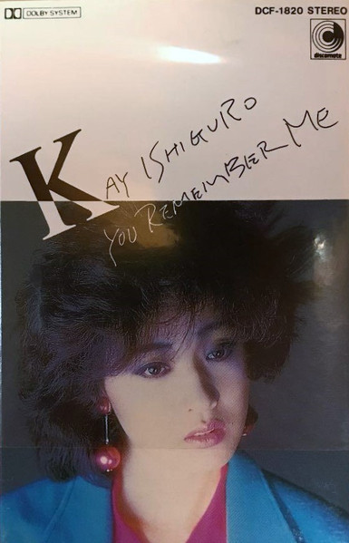 Kay Ishiguro = 石黒ケイ – You Remember Me = ユー・リメンバー・ミー