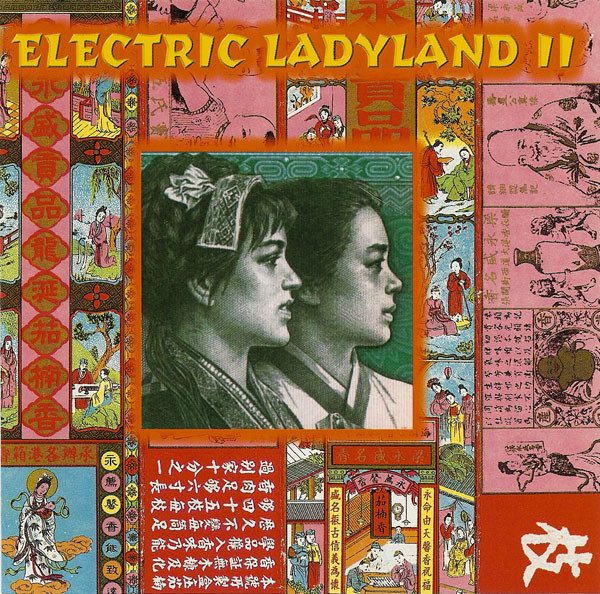 Electric Ladyland II (1996, CD) - Discogs