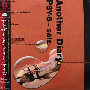 Psy . S – Another Diary (1986, Vinyl) - Discogs