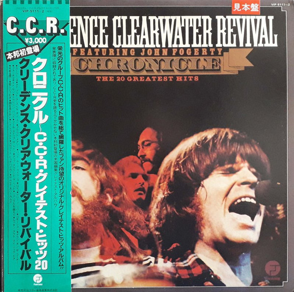 Creedence Clearwater Revival Featuring John Fogerty - Chronicle - The 20 Greatest  Hits (Vinyl