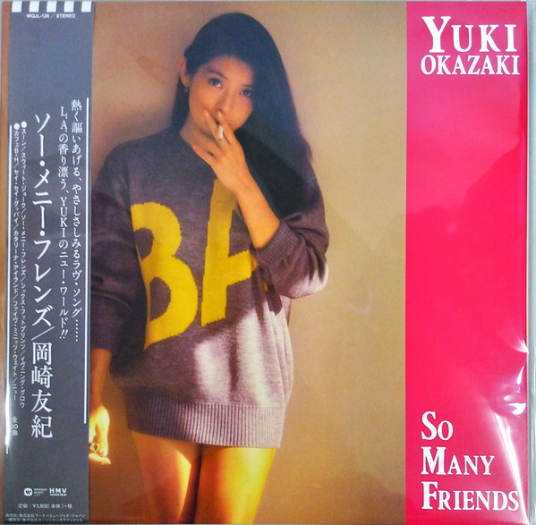 Yuki Okazaki = 岡崎友紀 - So Many Friends = ソー・メニー・フレンズ 