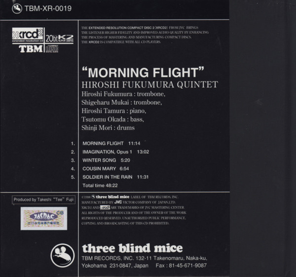 Hiroshi Fukumura Quintet – Morning Flight (1995, 25th Anniversary 