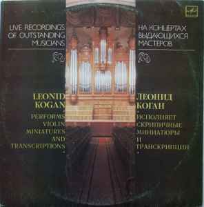 Leonid Kogan - Performs Violin Miniatures And Transcriptions album cover