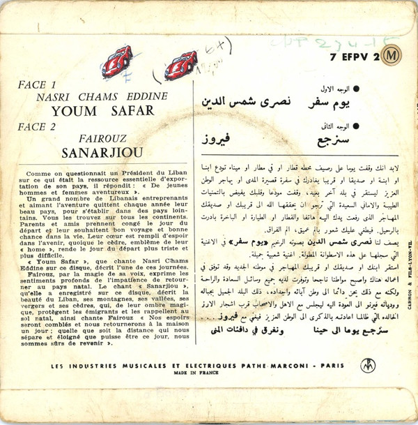 descargar álbum Fairouz Et Nasri Chamseddin - سنرجع يوم سفر Sanarjiou Yom Safar