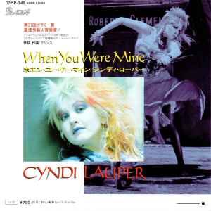 Cyndi Lauper = シンディ・ローパー – When You Were Mine = ホエン 
