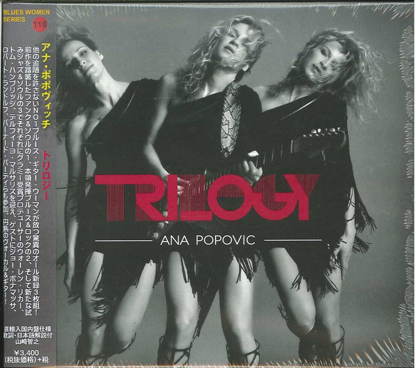 trilogy - Ana Popovic