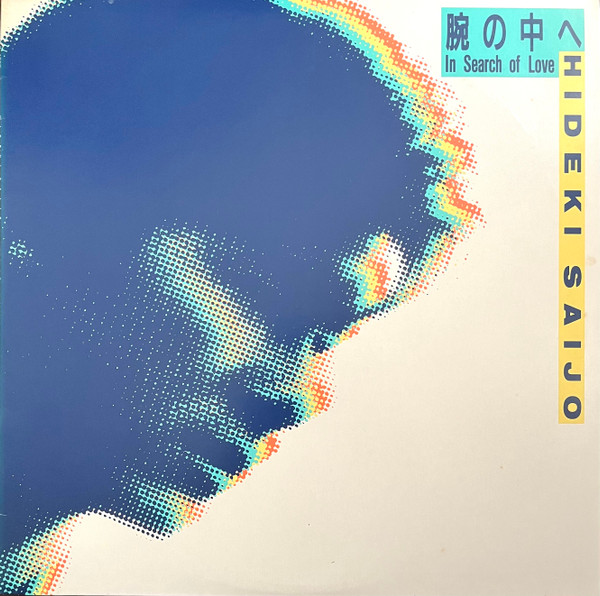 Hideki Saijo - In Search Of Love | Releases | Discogs