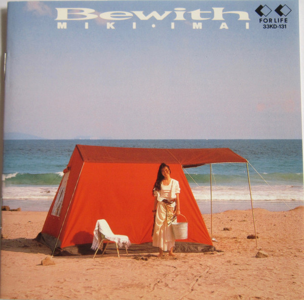 Bewith MIKI IMAI FIRST TOUR 1988 今井美樹パンフ-