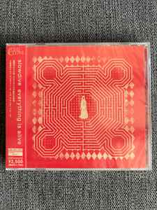 Slowdive – Everything Is Alive (2023, CD) - Discogs