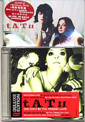 t.A.T.u. – 200 Km/H In The Wrong Lane (2002, CD) - Discogs