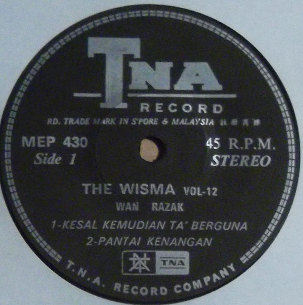 ladda ner album Wan Razak dan The Wisma - The Wisma Vol 12