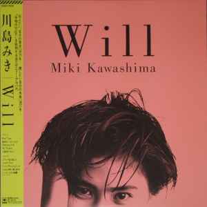 Keiko Kawashima music | Discogs