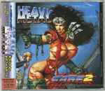 Cover of Heavy Metal F.A.K.K. 2 (Original Motion Picture Soundtrack), 2000-03-23, CD