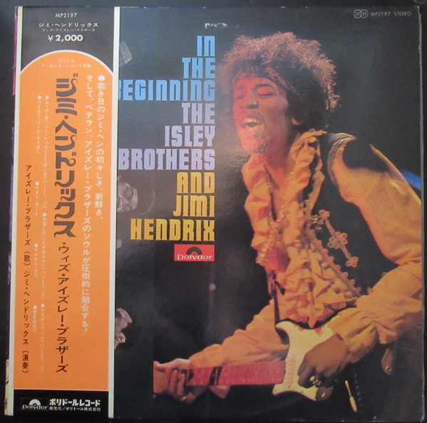 The Isley Brothers＆Jimi Hendrix LPレコード-