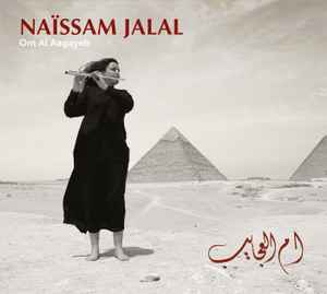 Pochette de l'album نيسم جلال - أم العجايب = Om Al Aagayeb
