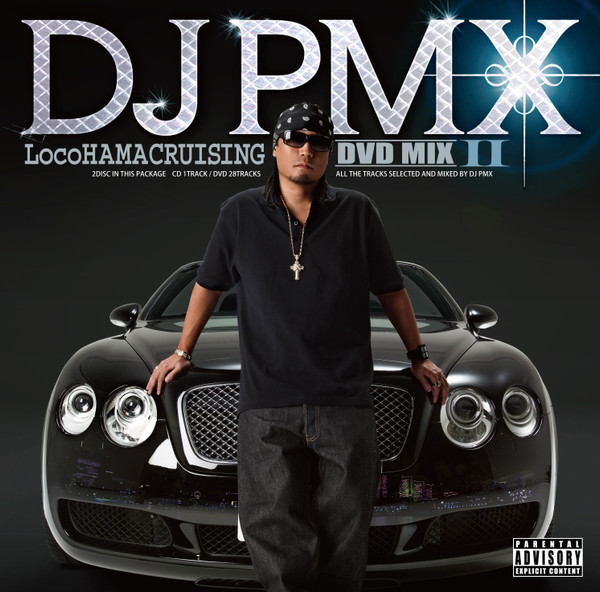 DJ PMX – LocoHAMA CRUISING DVD MIX II (2011, CD) - Discogs