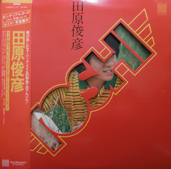 田原俊彦 – Toshi = 田原俊彦 (1980, Vinyl) - Discogs