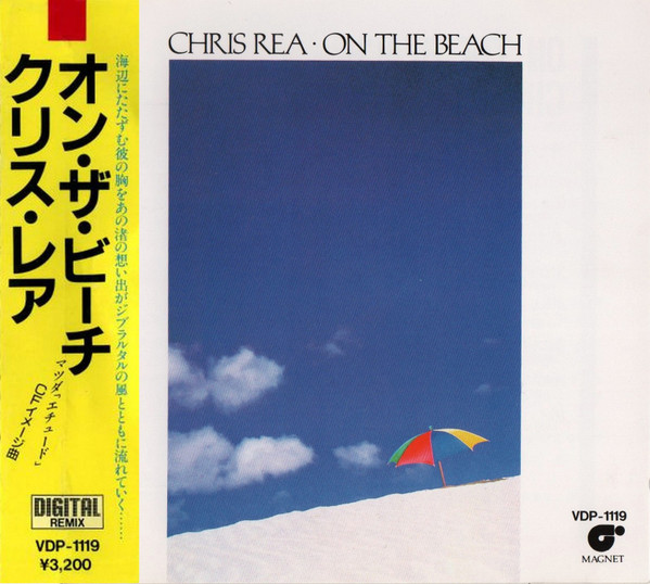 Chris Rea = クリス・レア – On The Beach = オン・ザ・ビーチ 