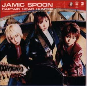 Jamic Spoon Captain Head Hunter 1999 Cd Discogs