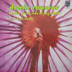 Demis Roussos - On The Greek Side Of My Mind album cover