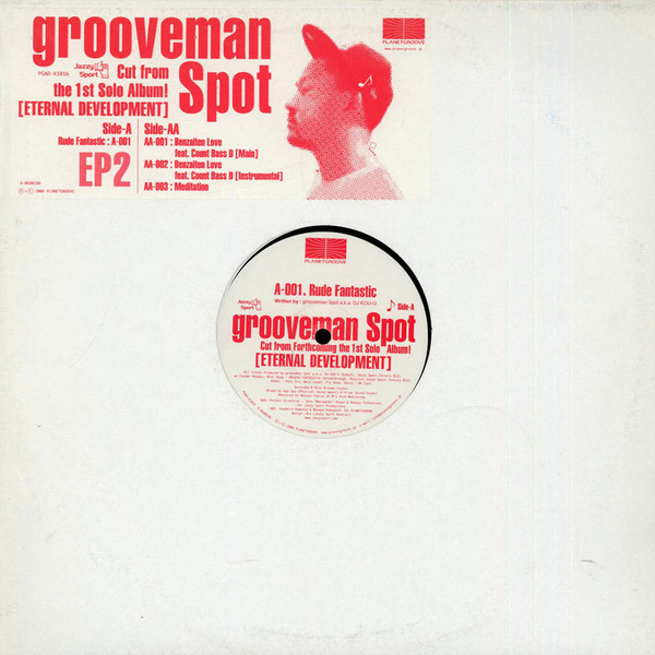 Grooveman Spot – Eternal Development EP2 (2006, Vinyl) - Discogs