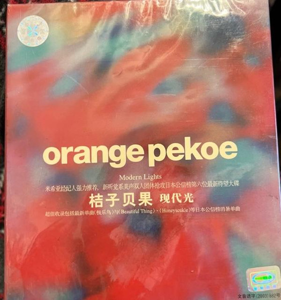 Orange Pekoe - Modern Lights | Releases | Discogs