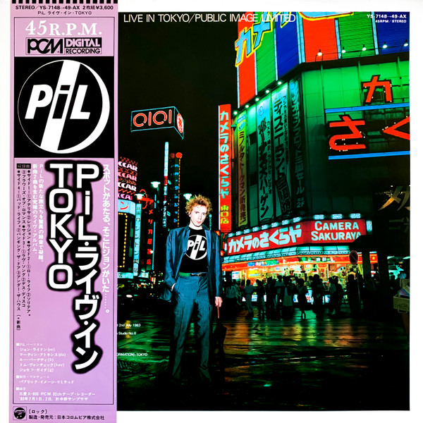 Public Image Limited – Live In Tokyo (1983, Vinyl) - Discogs
