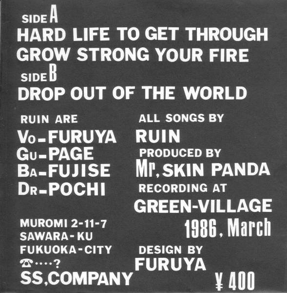 Ruin – Drop Out Of The World (1986, Flexi-disc) - Discogs