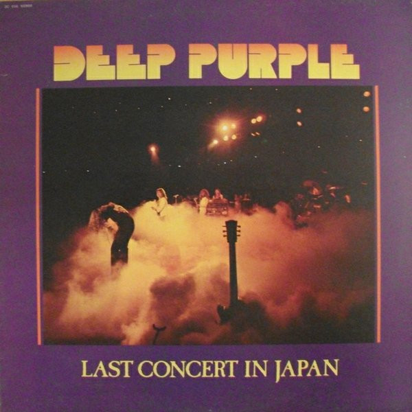 Deep Purple – Last Concert In Japan (Vinyl) - Discogs