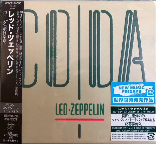 Led Zeppelin – Coda (2015, CD) - Discogs